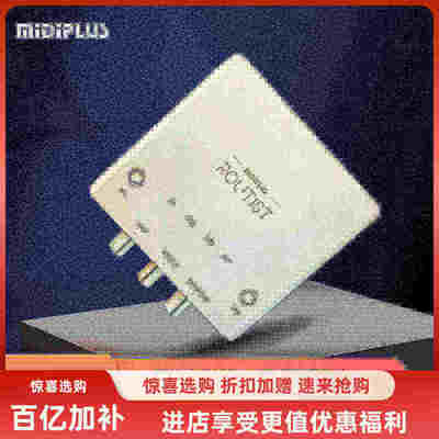 2外置声卡直播录音MidiPlusOTG