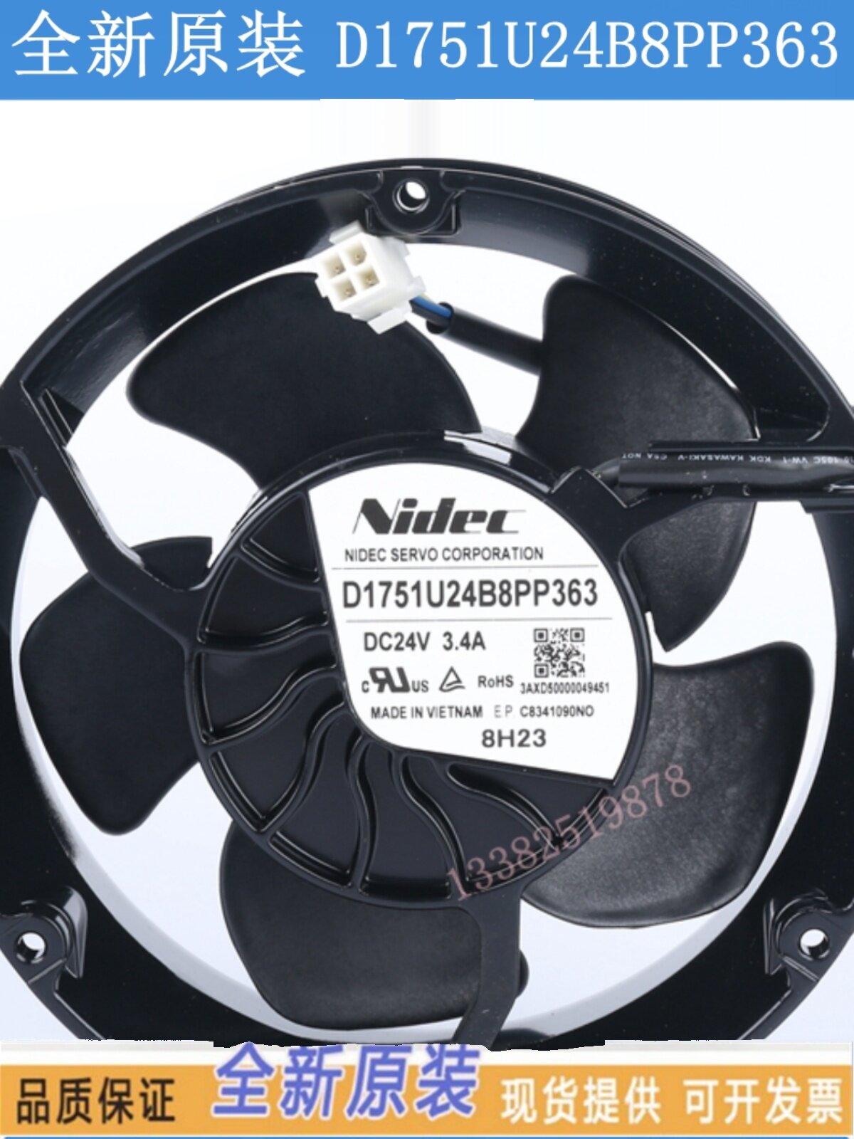 ABB ACS880 FAN FFB1524UHG D1751P24B8PP340 U24B8PP366 FAN