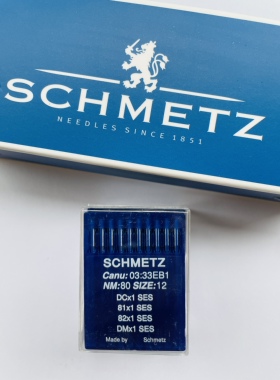 德国蓝狮车针DCX1蓝狮机针 B27 DCX27锁边机针打边车针