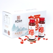 宁夏头茬枸杞鲜果榨汁枸杞原浆便携营养好吸收网红同款 礼盒包装