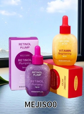 补骨脂酚亮臼去皱精华液 Brightening VC Serum  anti-wrinkle