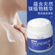 Magnesium Moisturizing Cream Goodnight Body Lotion镁霜身体乳