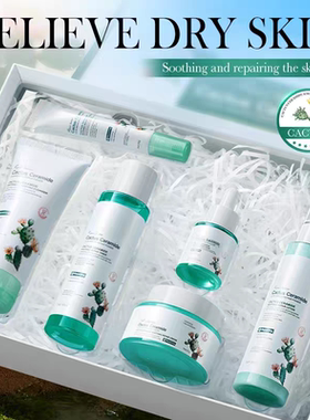 仙人掌神经酰胺六件套 Cactus Ceramide Soothing Repairing Set