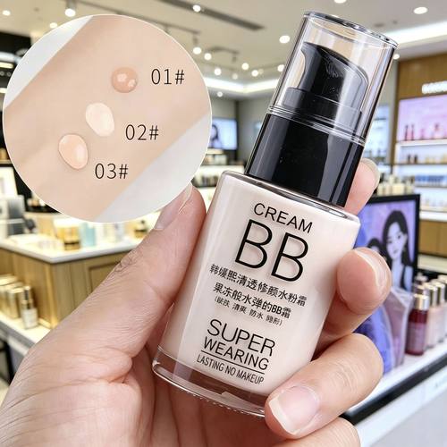 韩媛熙清透修颜水粉霜30克遮瑕BB霜持久隔离不易脱妆油皮自然裸妆