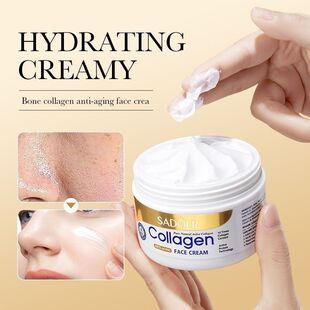 Bone collagen anti wrinkle hydrate face cream 骨胶原面霜