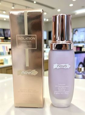 novo丝柔水润修颜隔离霜45g遮瑕提亮肤色控油 全蜜