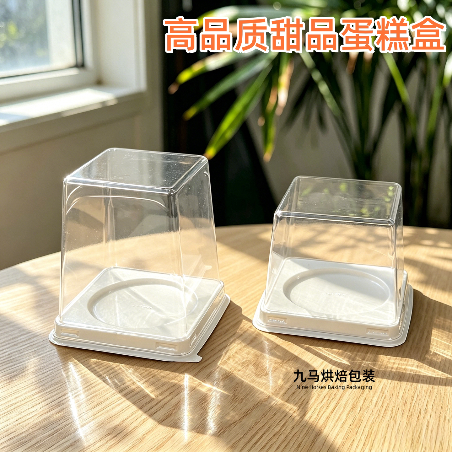 2寸切块千层蛋糕包装盒吸塑盒甜品小西点甜品慕斯切件烘焙打包盒