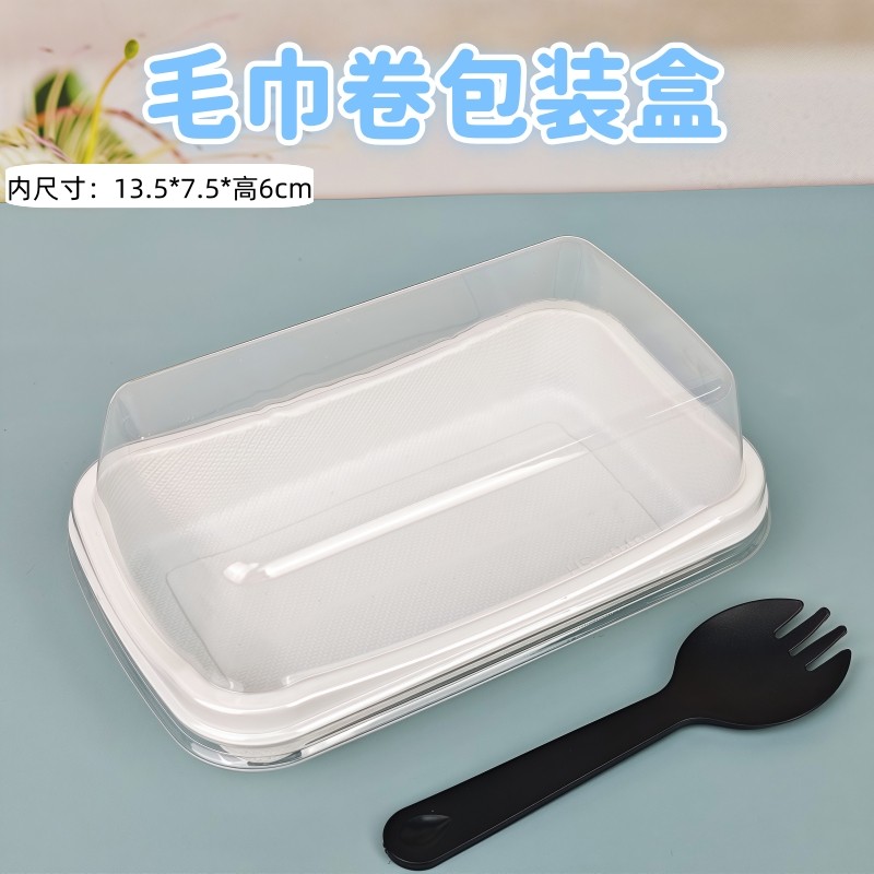 长方形毛巾卷加厚包装盒烘焙甜品麻薯条面包绿豆糕虎皮卷打包盒子