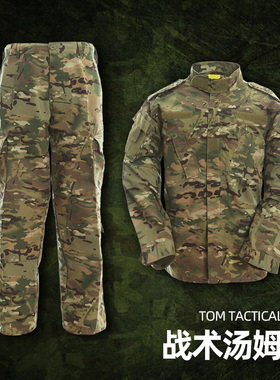 战斗战术国产复刻MC/OCP多地形作战服真人CS套装防刮耐磨ACU套服