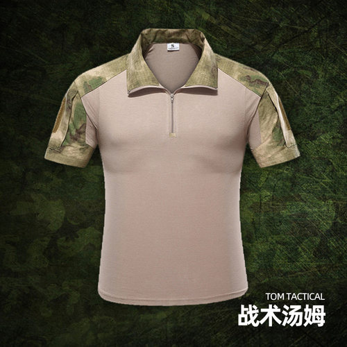 战术汤姆绿废墟伪装短袖蛙服