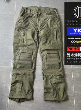 国产UFPRO HT GEN2工装战术裤RG绿游骑兵绿欧美作战长裤5050面料