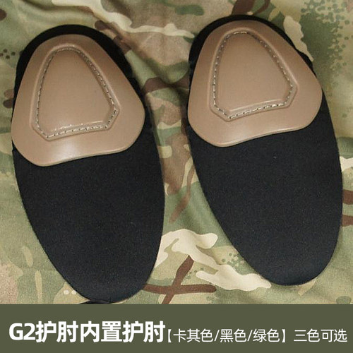 g2蛙服上衣卡其色护肘