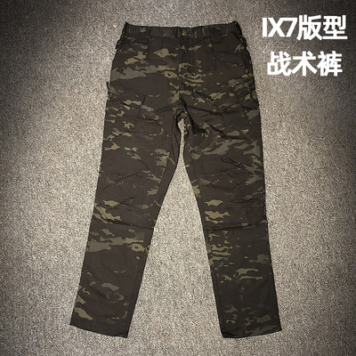ix-9mcbk多地形长裤战术裤日常