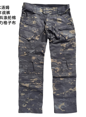 战术汤姆MCBK暗夜多地形CP色GEN4作战裤G4蛙服战术裤国产弹力面料
