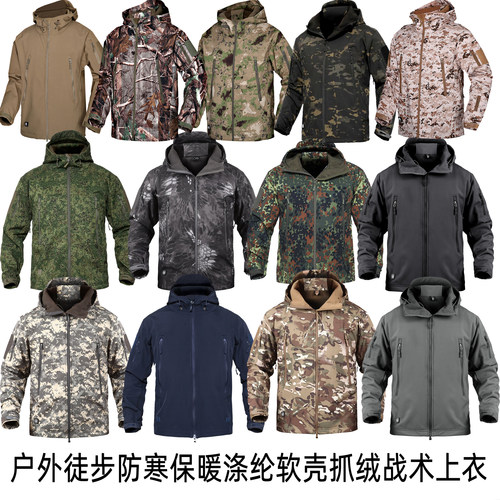 战术软壳抓绒冲锋衣防寒户外