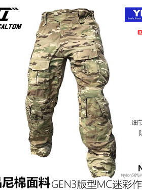 原品MC迷彩NYCO面料多地形尼棉战术汤姆复刻GEN3战术长裤G3战斗裤
