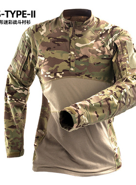 战术汤姆ACS Type II 战术蛙服MC多地形伪装OCP蛙皮战斗弹力布料
