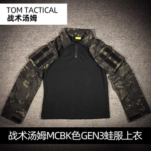 战术汤姆GEN3蛙服MCBK多地形CP暗夜迷彩G3蛙皮上衣 海豹6队电视剧