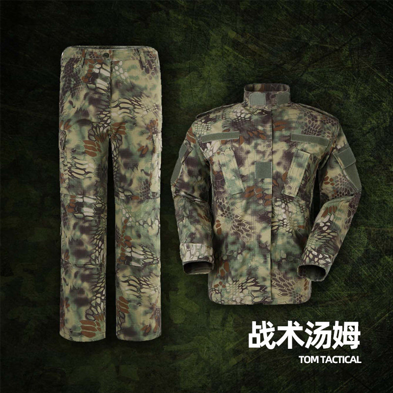 作训服绿蟒纹acu户外套装