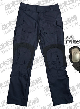 GEN3藏蓝色蛙皮 黑蓝 G3蛙服 战术蛙服单裤CP色战斗裤 战术汤姆