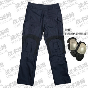GEN3藏蓝色蛙皮 黑蓝 G3蛙服 战术蛙服单裤CP色战斗裤 战术汤姆