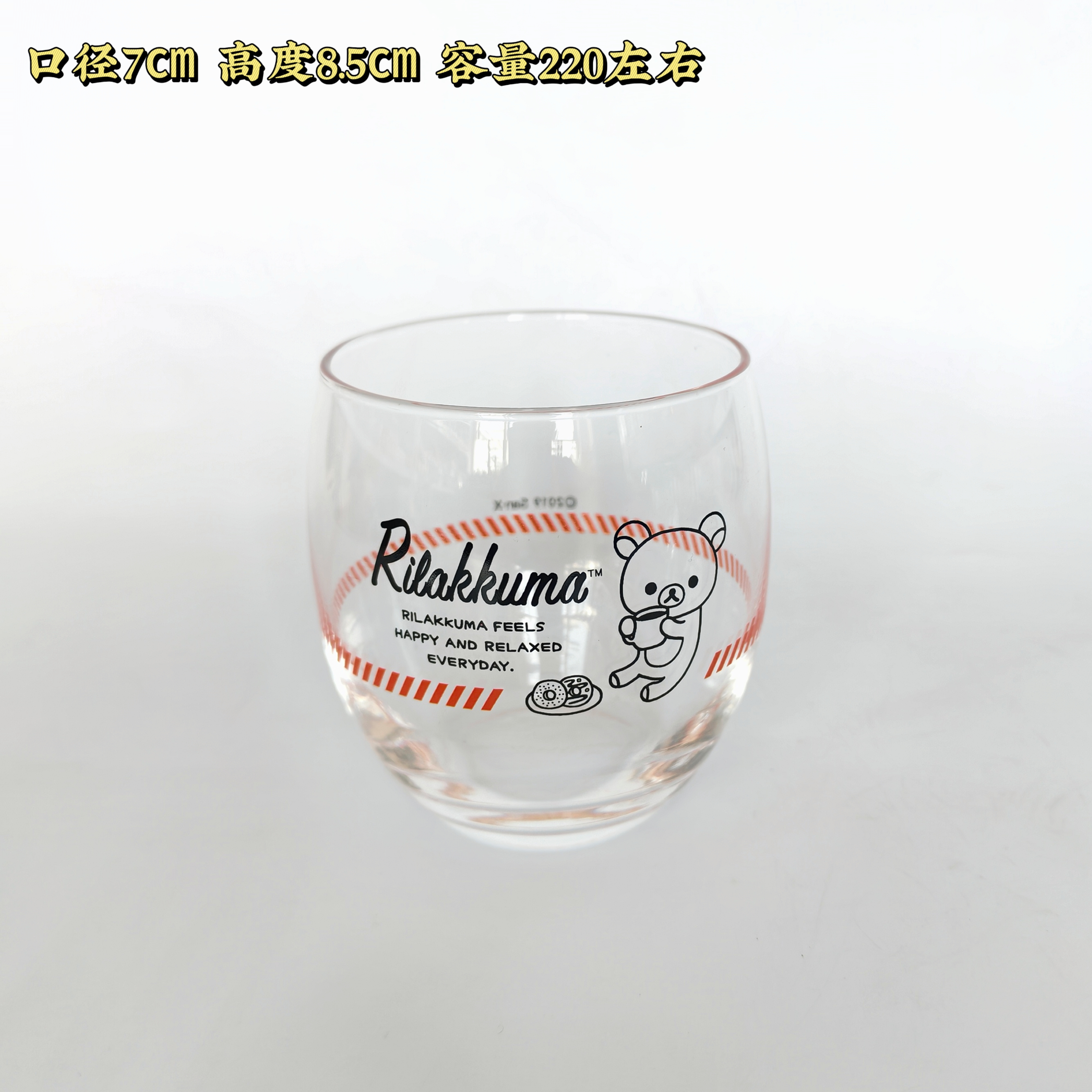 日本制中古卡通玻璃杯轻松熊果汁杯可爱水杯罗森小熊杯印花啤酒杯