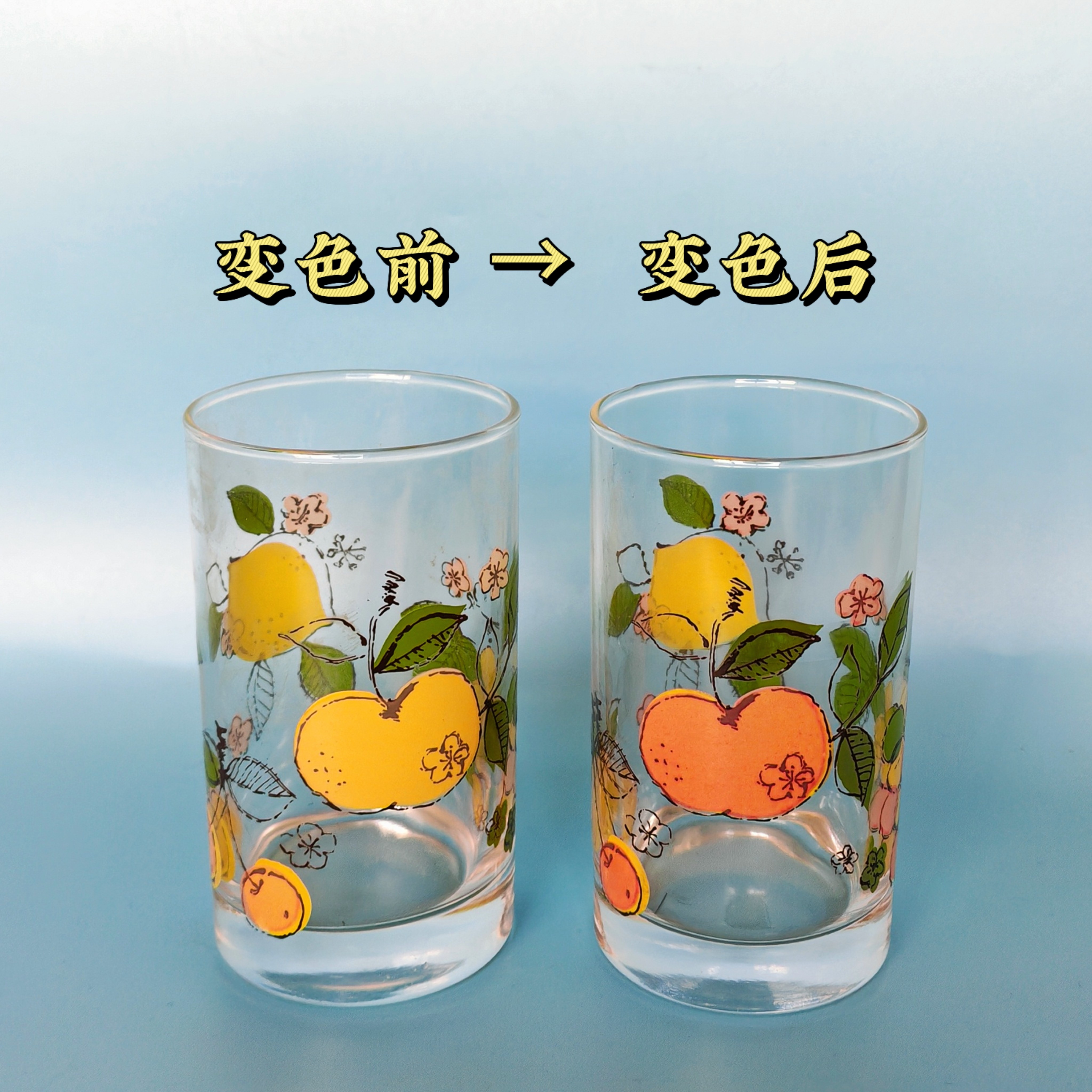 日本中古印花玻璃杯昭和复古啤酒果汁杯小清新牛奶杯变色硝子杯新