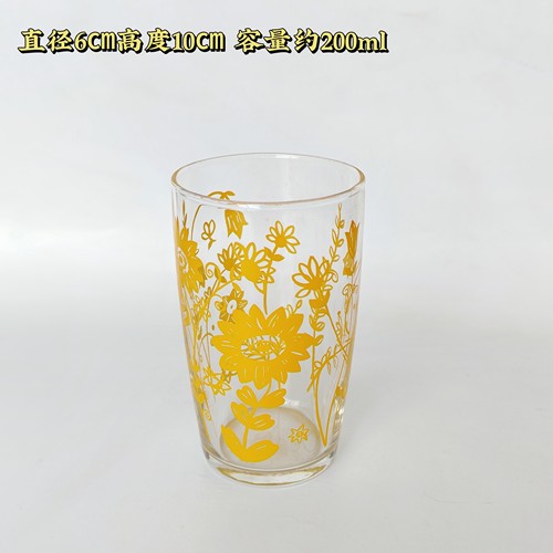 日本制黄色印花玻璃杯花朵水杯昭和复古果汁啤酒杯小清新怀旧风