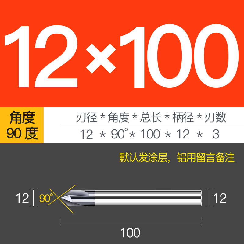 钨钢硬质合金倒角刀HDK