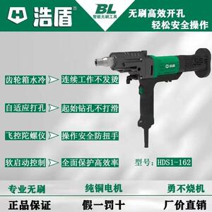 博大浩盾无刷水钻机大功率