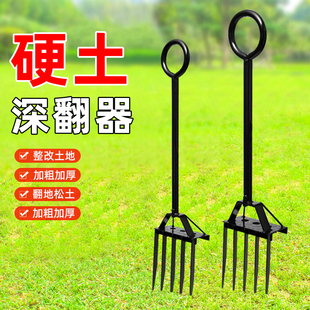 翻地松土神器钢叉钉耙叉子锄头花园人工省力挖地农具农用工具大全