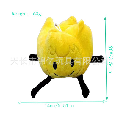 跨境梦岛之战Battle for Dream Island毛绒玩具公仔儿童娃娃可爱