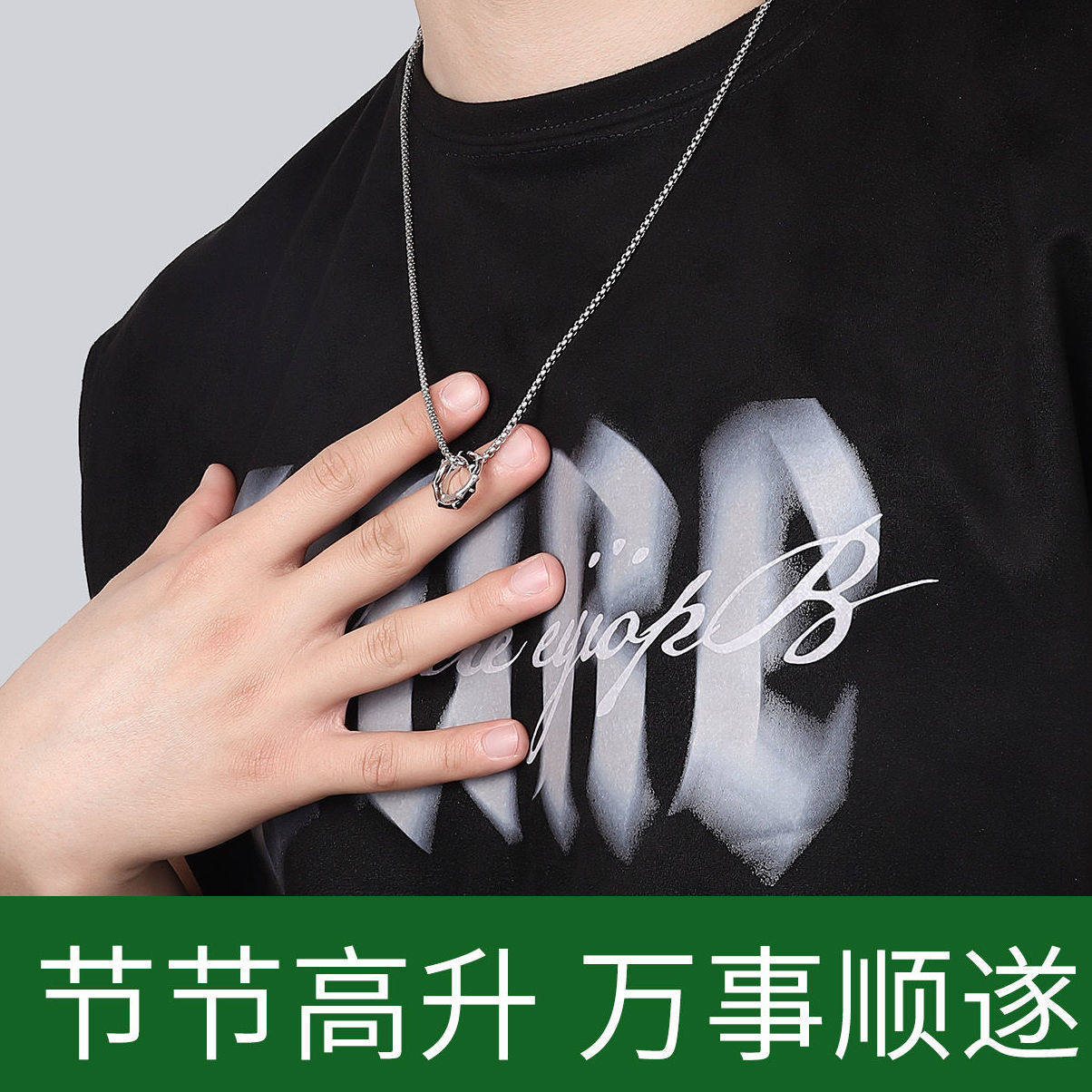 日韩款竹节吊坠925镀潮项链感男生小众毛衣链锁骨链国潮ins风