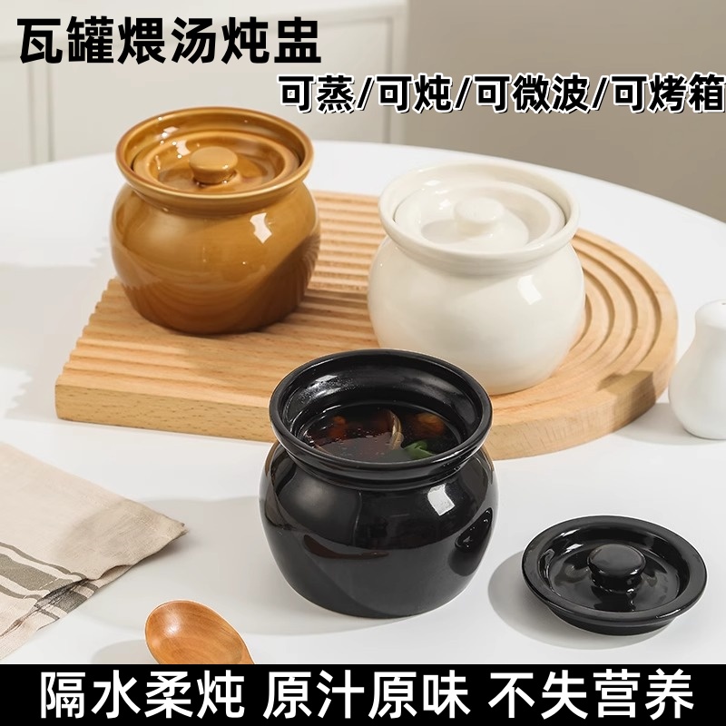 瓦罐煨汤炖盅家用炖罐商用汤罐