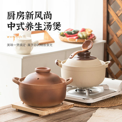 复古老式柴烧海鲜粥专用砂锅无釉