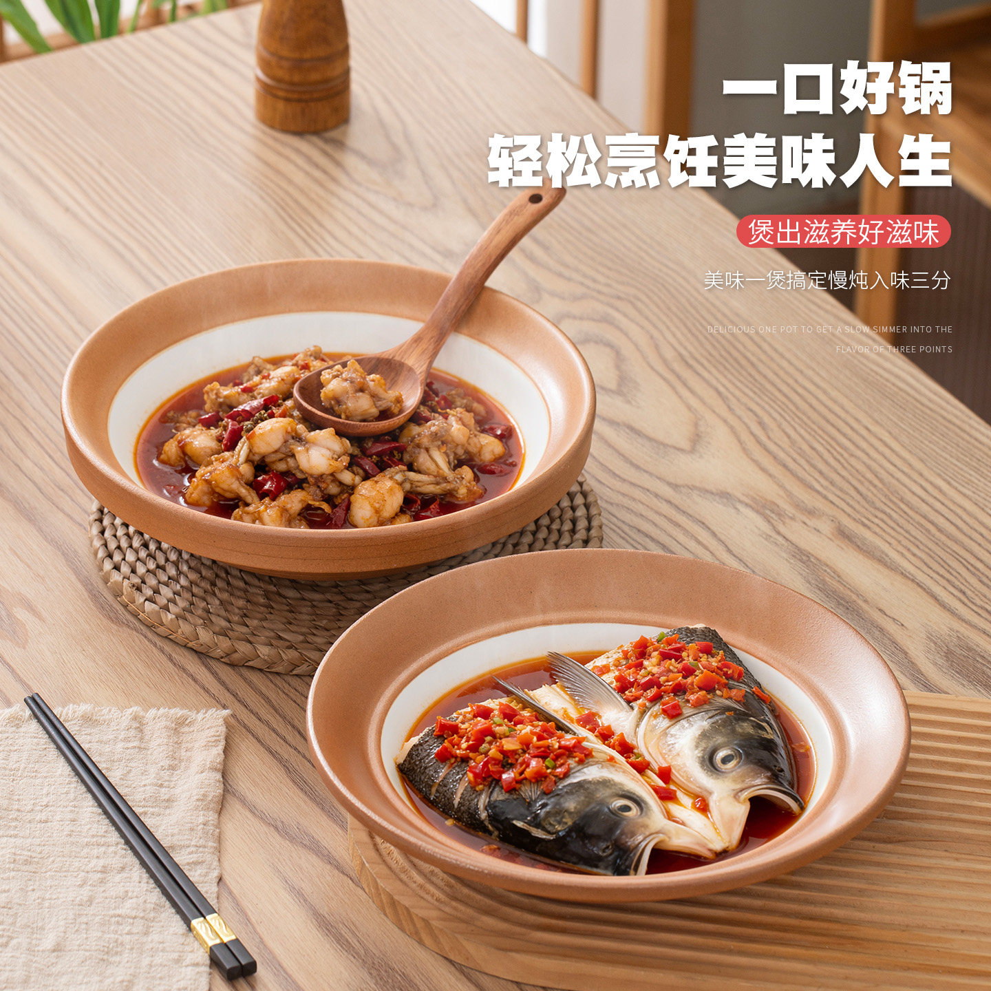 新款商用明火耐干烧砂锅土菜明档湘菜馆创意餐具砂煲饭店浅煲深钵
