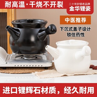 老式中药罐熬药砂锅家用煎药壶煎锅药煲药锅专用药罐子煮药的瓦罐
