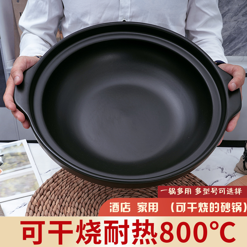煲仔饭干烧耐高温商用炖汤锅