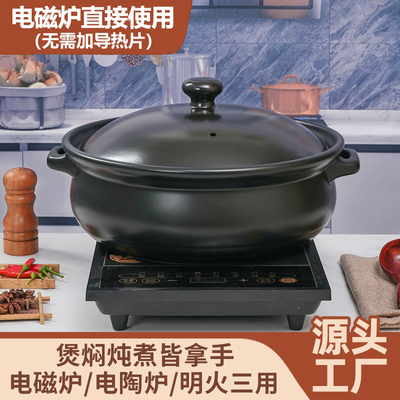 电磁炉直接使用无需导热片火锅