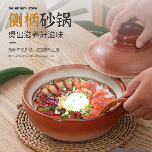 啫啫煲仔饭单柄耐高温干烧不裂