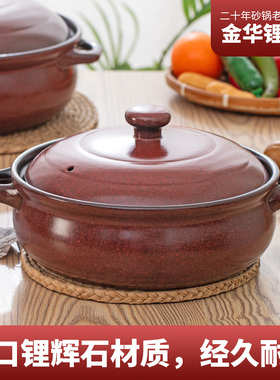 金华锂瓷饭店专用白色海洋锅大容量砂锅明火耐高温深锅特色炖锅