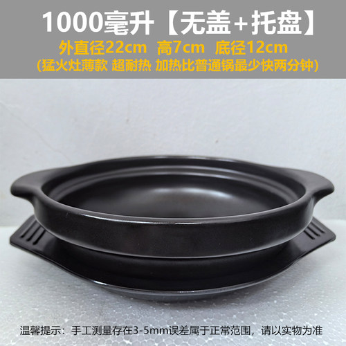 金刚煲商用店铺陶瓷干烧