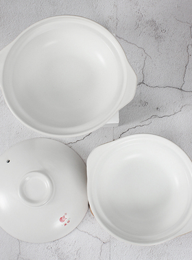 康舒特浅砂锅商用酒店饭店明火专用排骨煲煤气灶小沙锅耐高温白色