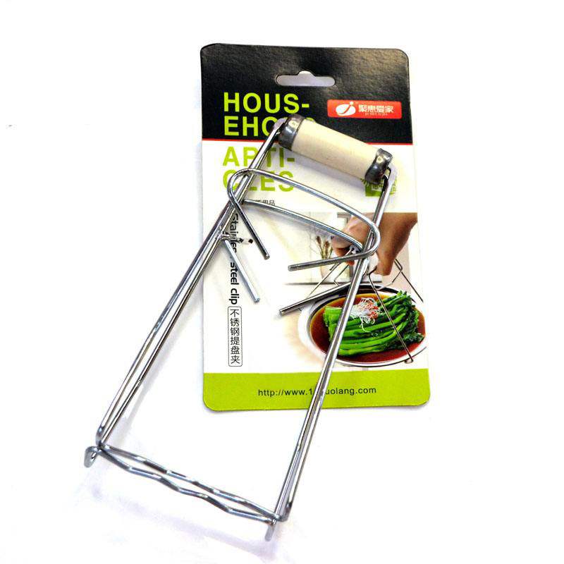防滑不锈钢家用夹盘器 防烫夹取盘取碟器 装盘夹 提盘器 蒸菜夹子