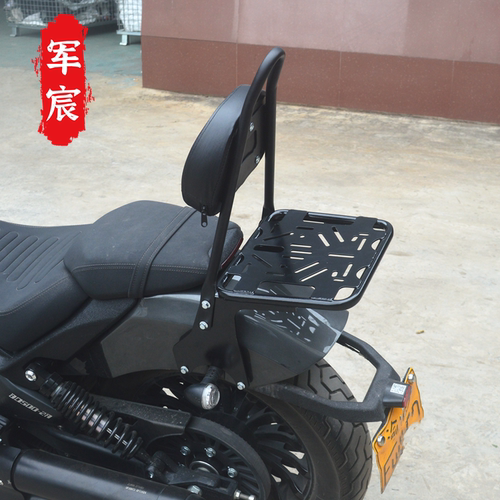 黑旗500后尾架改装件靠背