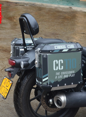 适用于本田CM300/500/1100边箱尾箱苍云三箱18升铝合金侧箱改装件