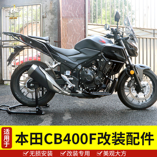 适用于本田CB400F摩托车保险杠护架尾架换挡杆上下包围杠改装配件