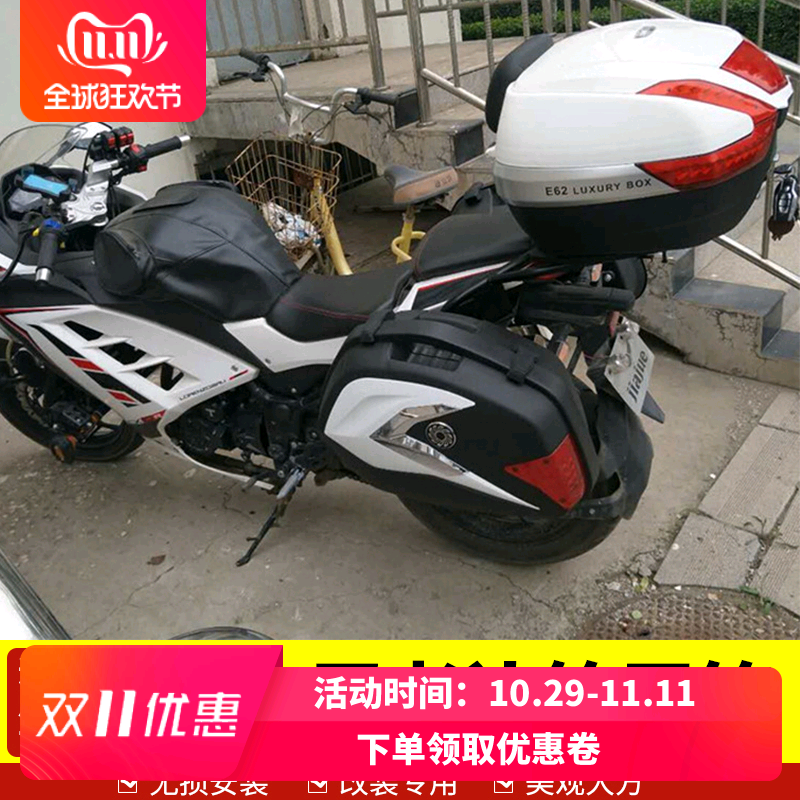 适用于摩托车川崎小忍者250侧箱趴赛地平线 改装边箱后备箱尾箱|ruв категории мотоцикл/оборудование/аксессуары, аксессуары мотоцикла, мотоцикл хвостовой ящик - от Buy2taobao.com для оказания профессиональной услуги покупки агента Taobao