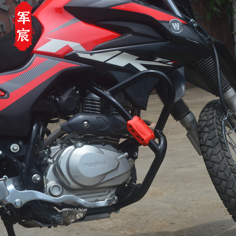 豪爵铃木防摔胶棒改装越野摩托车