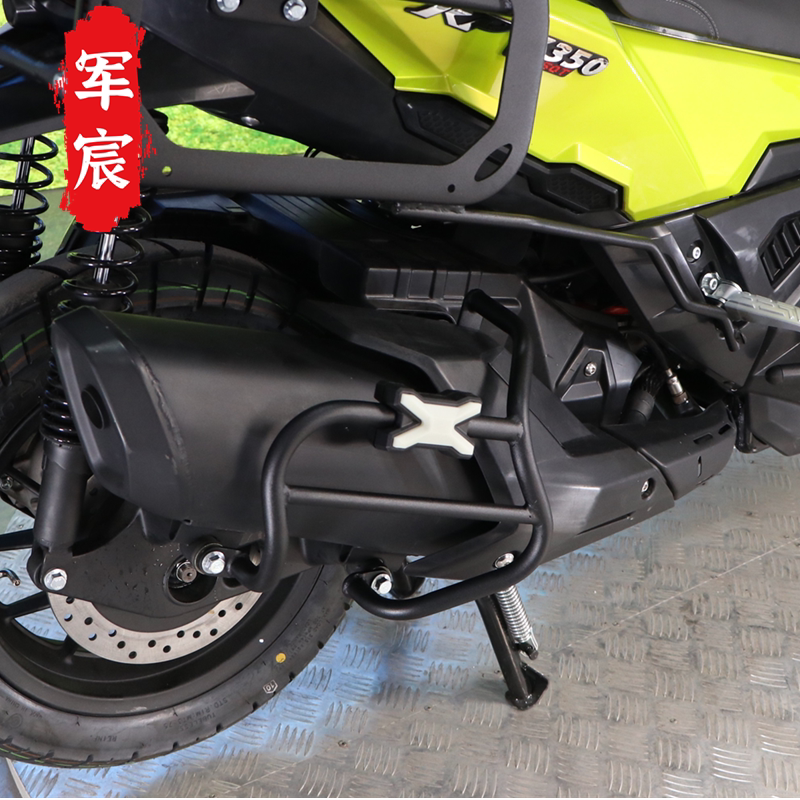 军宸适用KPV350排气管保护杠防摔